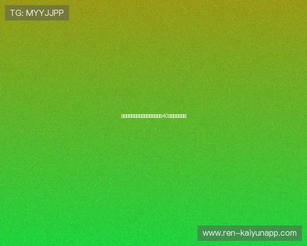 世界杯收视率再创新高，全球预计超40亿人观看淘汰赛